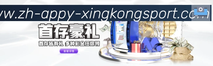 星空体育app平台生态图